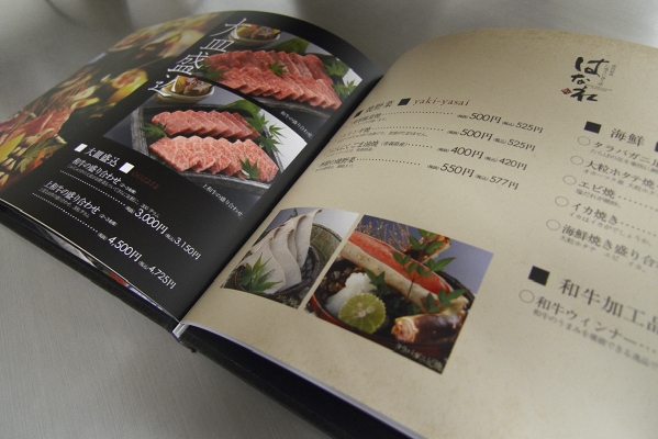 じゅうじゅう亭・はなれ LEICA D-LUX 4 F2 ISO200 1/30sec