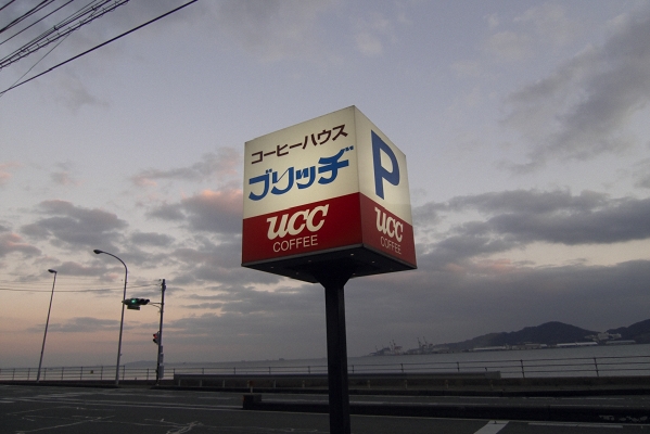 LEICA D-LUX 4 F2 ISO80 1/250sec.