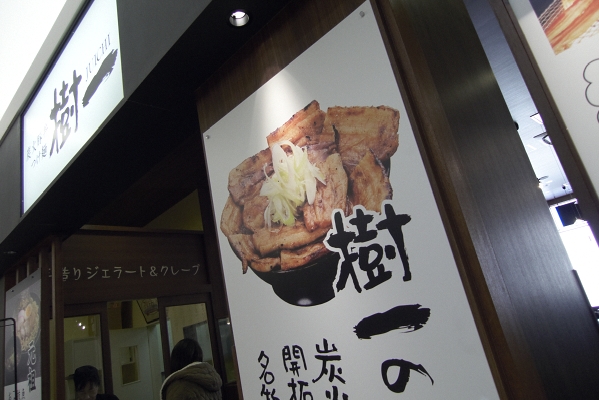 ゆめシティ LEICA D-LUX 4 F2 ISO80 1/80sec.