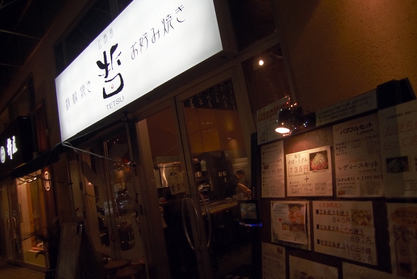 LEICA D-LUX 4 F2 ISO80 1/100sec.