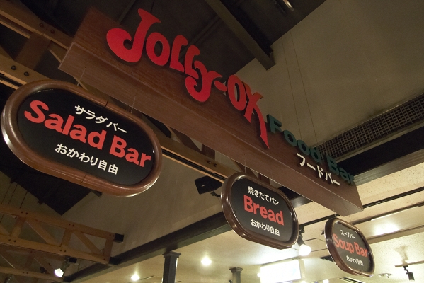 JOLLY-OX