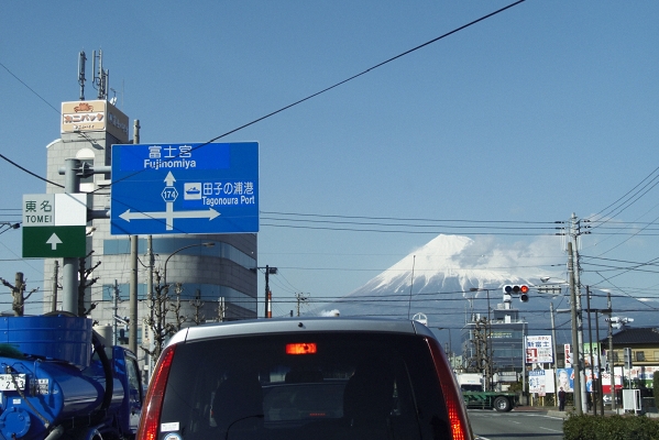 さいとう眼科医院