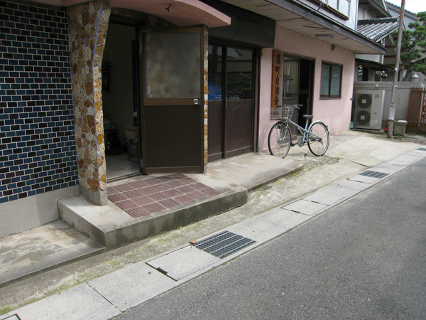 川棚温泉・湯町自治会館