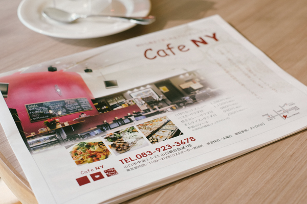 Cafe NY （カフェ ニューヨーク）