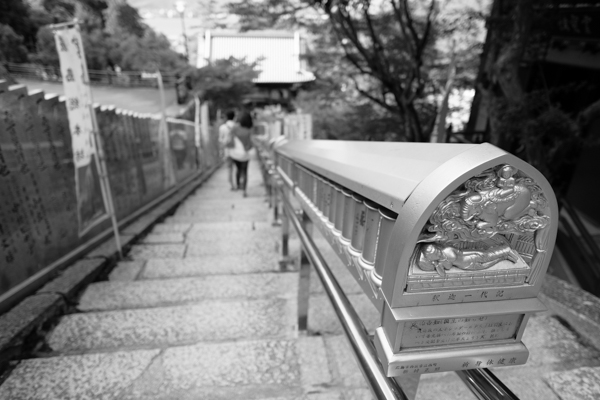 厳島神社・宮島・宮島大聖院・宮島珈琲・Sarasvati