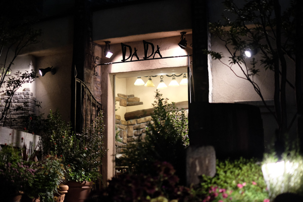 レストランDADA・富士高嶺店