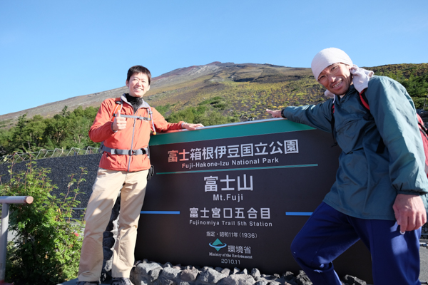 富士山に登ろう!! 富士宮ルートでGO!!