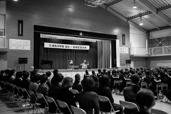 牟礼中学校創立30周年記念式典・二胡王丹・揚琴沈兵
