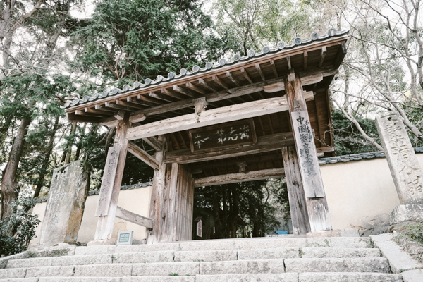 功山寺