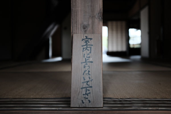 松陰神社・松下村塾・吉田松陰