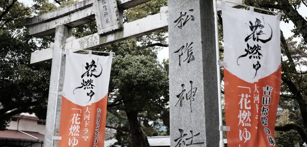 松陰神社・松下村塾・吉田松陰