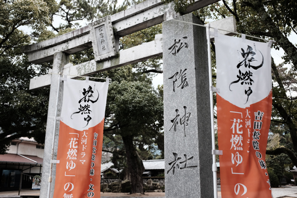 松陰神社・松下村塾・吉田松陰