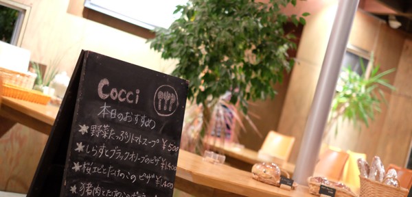 Restaurant COCCI（コッチ）