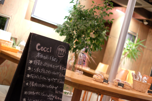 Restaurant COCCI（コッチ）