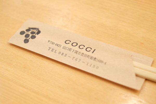 Restaurant COCCI（コッチ）