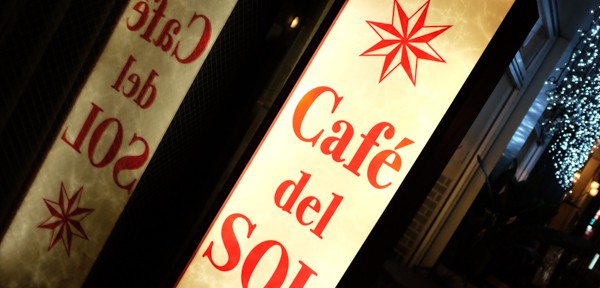 カフェデルソル （Cafe del SOL）