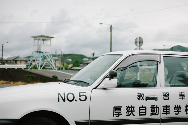 山口県厚狭自動車学校