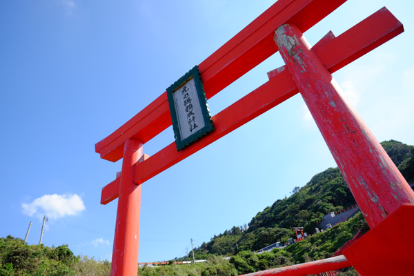 千畳敷・元乃隅稲成神社