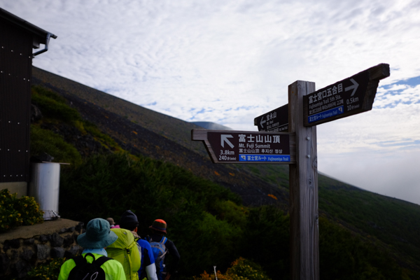 富士山・武田ハートクリニック・さいとう眼科医院・秋庭歯科矯正歯科クリニック