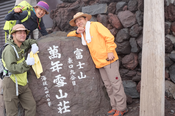 富士山・武田ハートクリニック・さいとう眼科医院・秋庭歯科矯正歯科クリニック