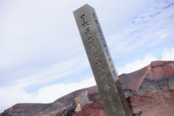 富士山・武田ハートクリニック・さいとう眼科医院・秋庭歯科矯正歯科クリニック