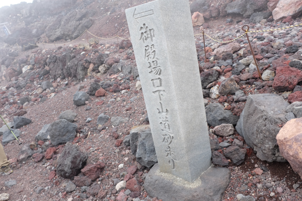 富士山・武田ハートクリニック・さいとう眼科医院・秋庭歯科矯正歯科クリニック