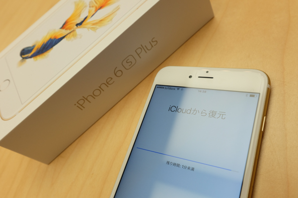 Apple Fukuoka Tenjin・iPhone 6s Plus・一蘭
