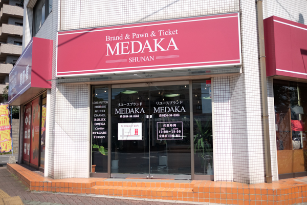 MEDAKA 周南市店