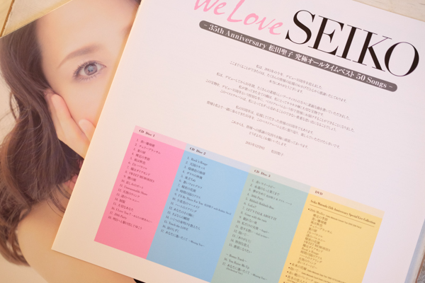 「We Love SEIKO」 -35th Anniversary 松田聖子究極オールタイムベスト 50Songs-