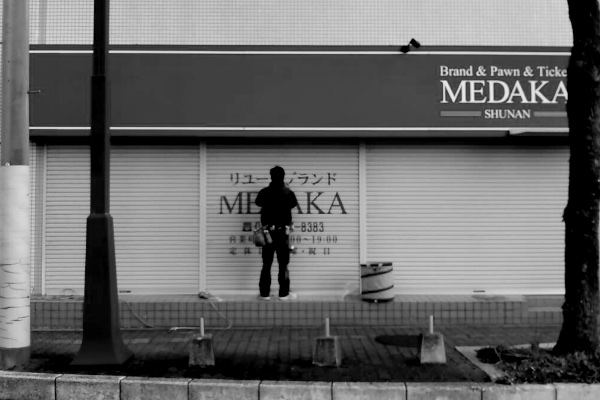 MEDAKA周南店