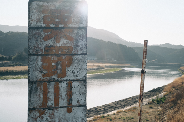 関門橋・秋吉台・青海島・粟野川・角島大橋