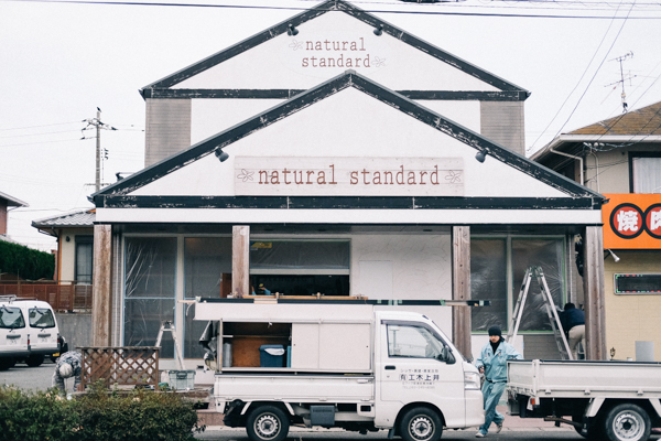 natural standard（ナチュラルスタンダード）