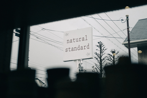 natural standard（ナチュラルスタンダード）