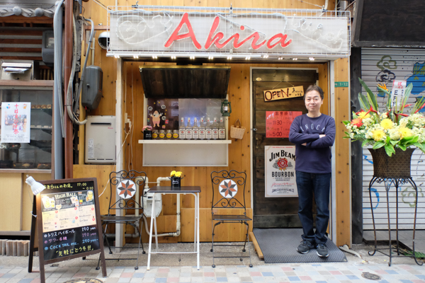 唐戸商店街あきらくんのお店