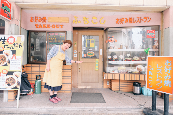 唐戸商店街ふなこし