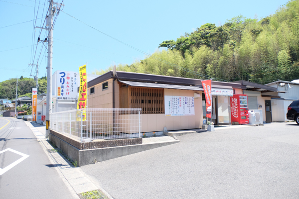 田中商店