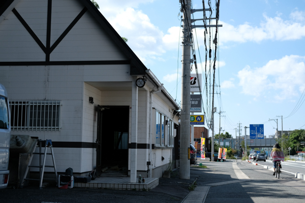 鉄板ダイニング笑和