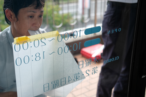 美肌脱毛サロン スタコレ新下関駅前店