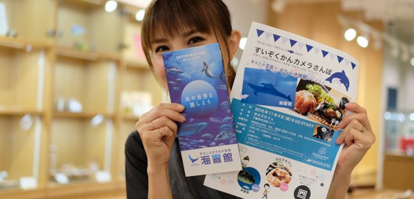 市立しものせき水族館「海響館」ヨロズカフェ・ひとモノコト