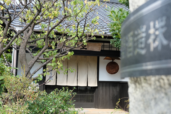 下関酒造株式会社・酒庵「空」