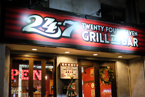 デザインATOZ・忘年会・Grill&Bar 247（トゥエンティーフォーセブン）