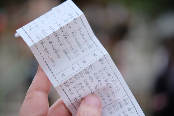 生野神社・長門一宮　住吉神社・赤間神宮・桃太郎本店・下関酒造株式会社・酒庵「空」