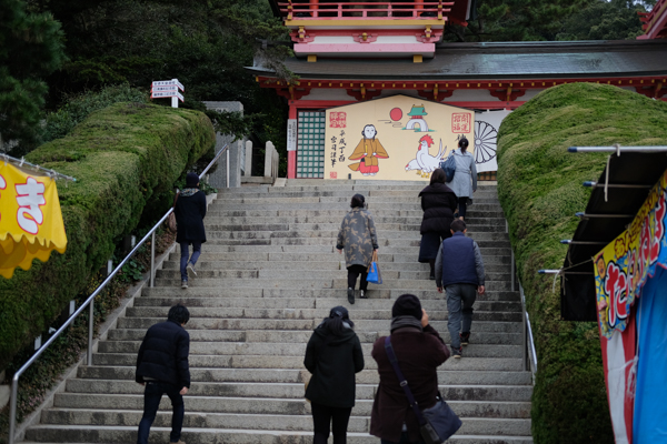 生野神社・長門一宮　住吉神社・赤間神宮・桃太郎本店・下関酒造株式会社・酒庵「空」