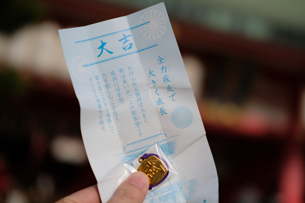 生野神社・長門一宮　住吉神社・赤間神宮・桃太郎本店・下関酒造株式会社・酒庵「空」