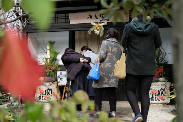 生野神社・長門一宮　住吉神社・赤間神宮・桃太郎本店・下関酒造株式会社・酒庵「空」