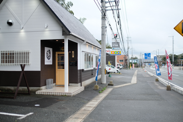 鉄板ダイニング笑和・一途うどん（いっとうどん）