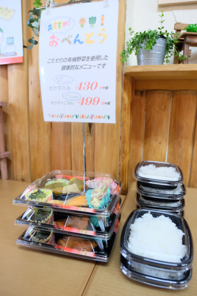 うちくるサービス唐戸店