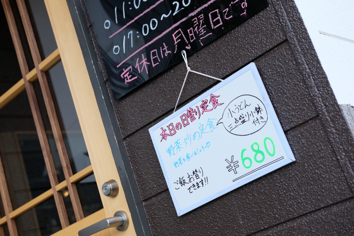 この一杯で五品味わえる一途五目うどん（だし巻き、ごぼう天、きつね、わかめ、肉 ）でナント500円