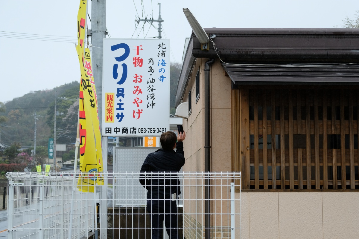 こっとい田中ブランディングプロジェクト第二章