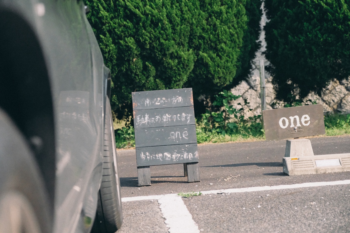 宇部にある小さな革小物のお店oneでなければ出来ないお願い